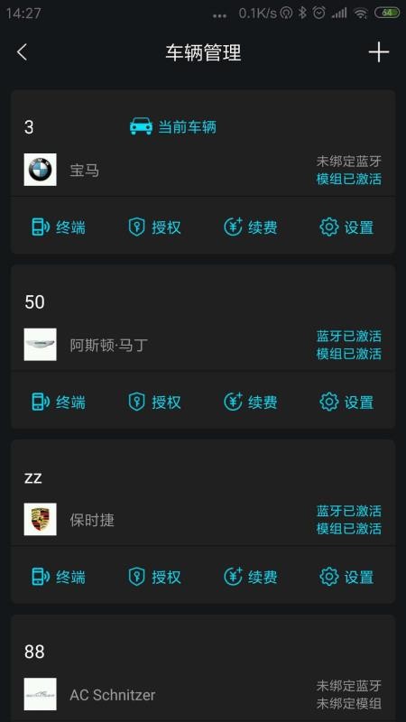 领将者  v5.5.1图1