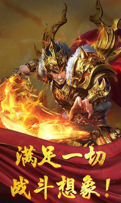 蓝月盛世红包版最新版  v1.80图2