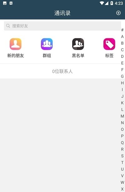 花梦堂交友  v1.0.0图2