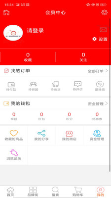 京淘淘  v1.1图3