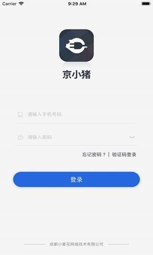 京小猪  v1.1.5图1