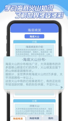 海底大爆炸  v335.101图2