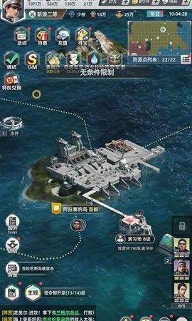 龙征七海  v1.0.482图3