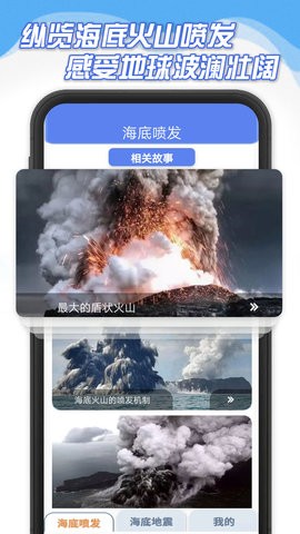 海底大爆炸  v335.101图1