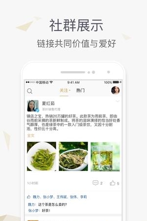 刷脸  v5.3.15图3