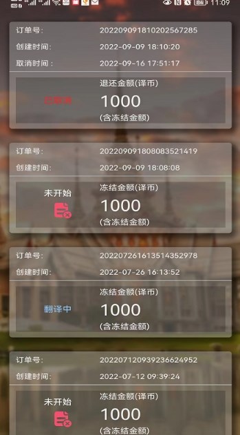 小兰翻译  v1.2.4图1