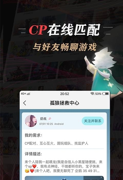 网易大神官方版  v3.32.0图3