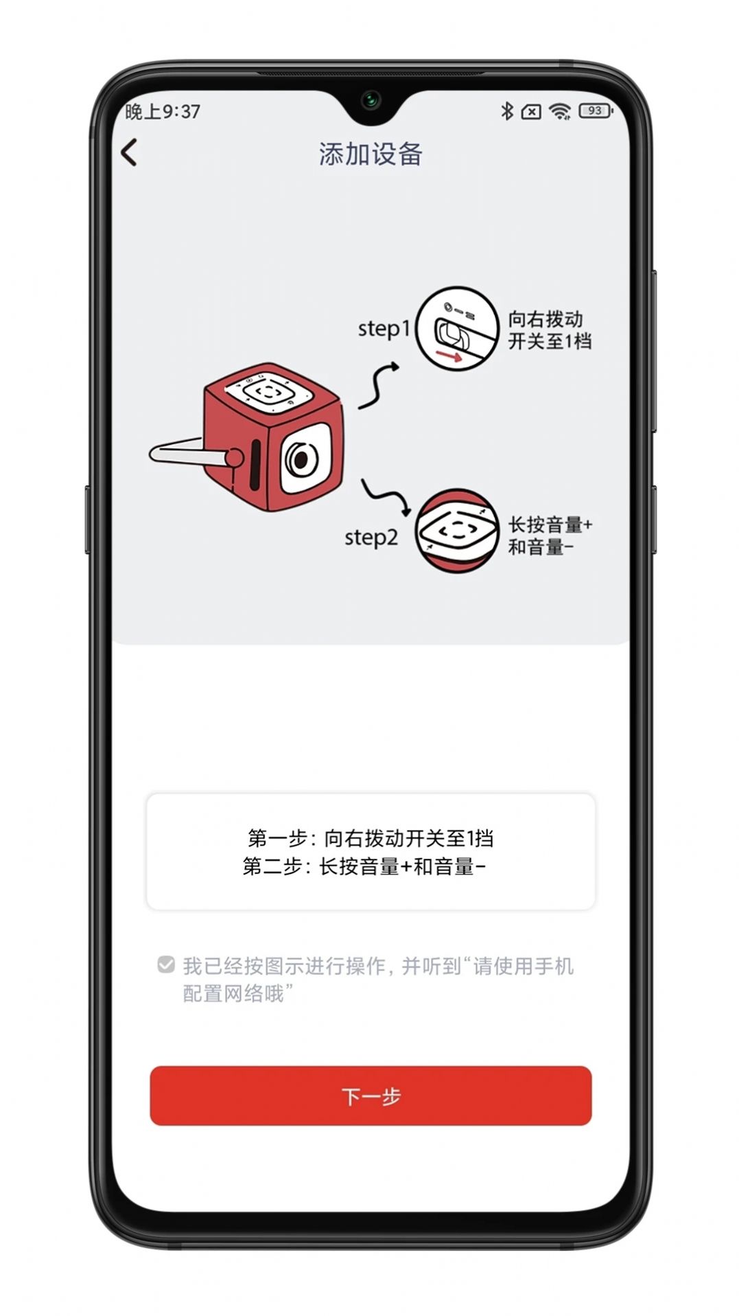 织梦月球  v1.0.0图1