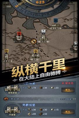 诸神皇冠破解版  v1.2.17图2