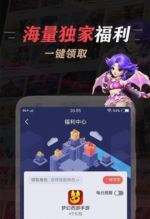 网易大神官方版