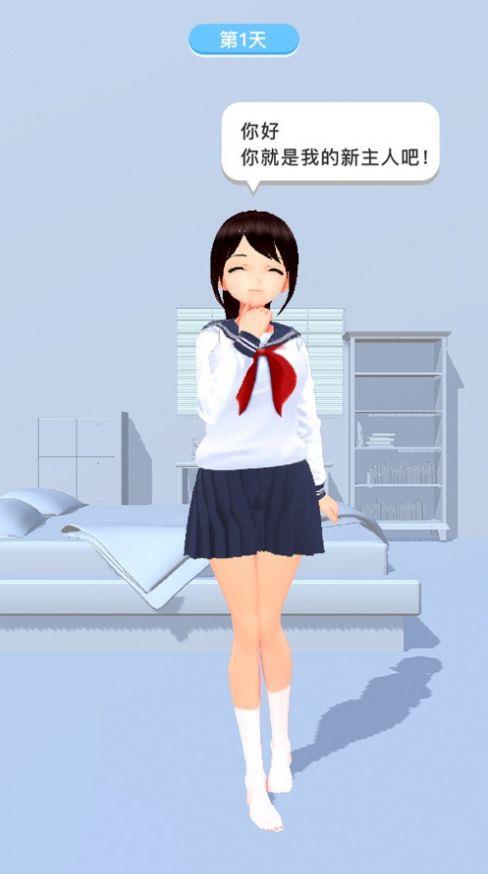 AI电子女孩  v1.0图1