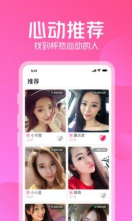 不聊交友免费版  v2.4.9图3