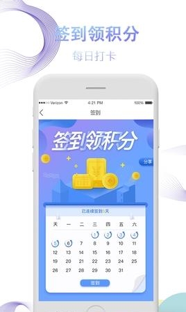 众健商城官方版  v2.0.7图2