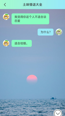 酷秀来电  v2.0.2图2