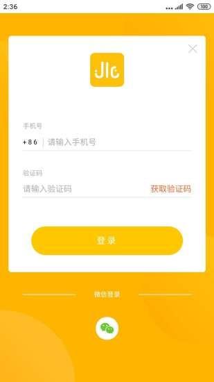 小马吉米  v1.0.5图1