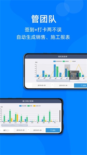 蘑菇IOM  v4.1.1图3