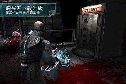 死亡空间重制版