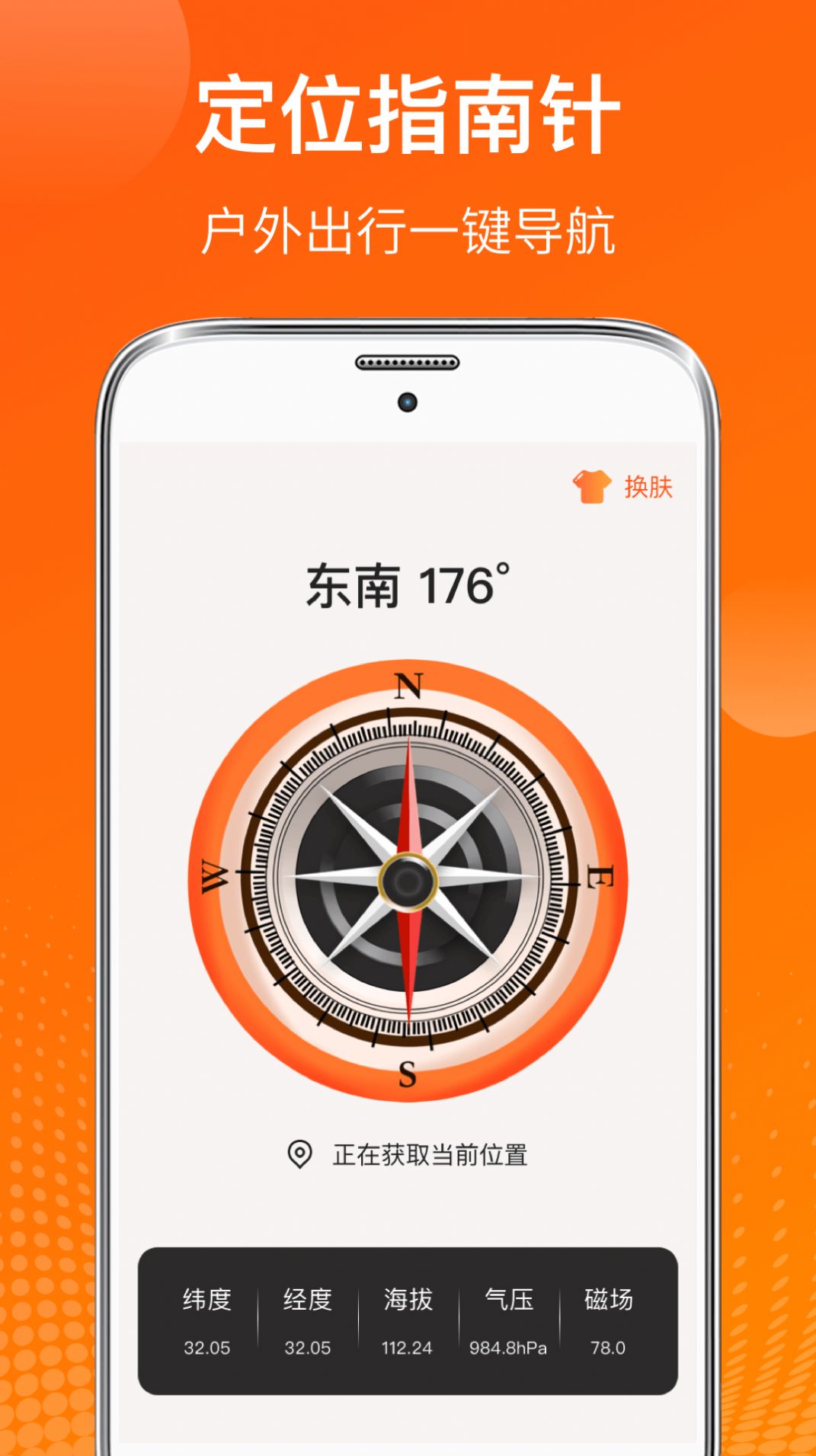 AI温度计  v5.2.7图1