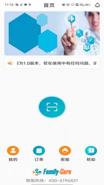 共享陪护床  v1.0图1