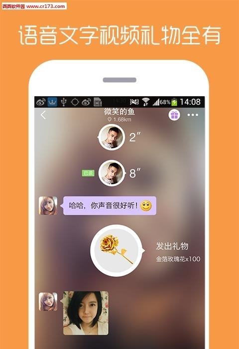 靓拍  v1.0.0图3