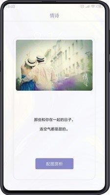 追爱交友最新版  v1.0.0图2