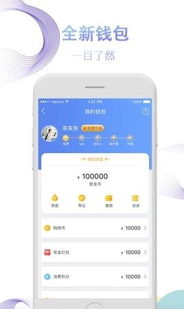 众健商城官方版  v2.0.7图1