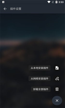 MusicFree  v0.0.1图1