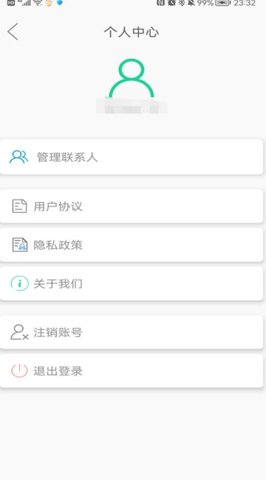 识图打电话  v1.0图2