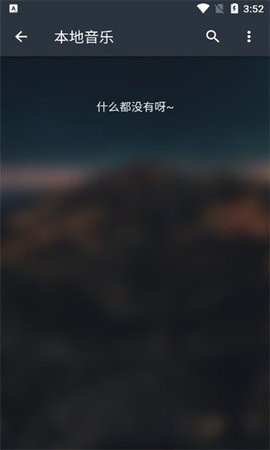 MusicFree  v0.0.1图2