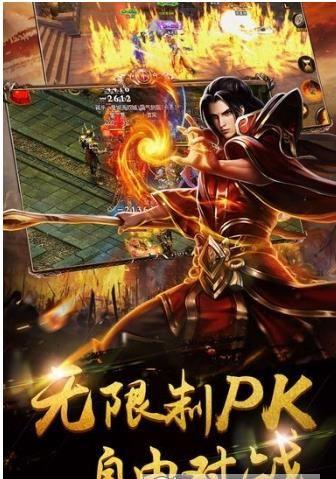 传奇刹巴克官网正式版  v1.0图3