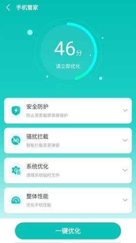 福莱文件管理  v1.0.2图3