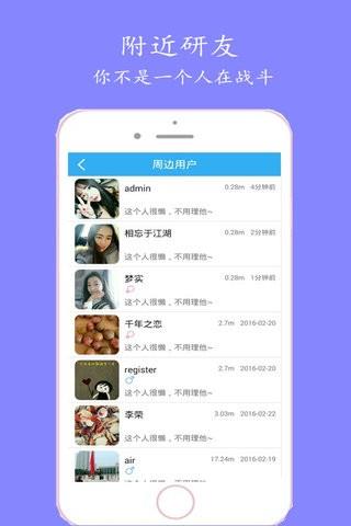 考研笔记  v2.0.15图4