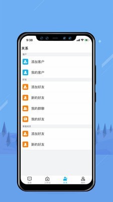 无边界  v1.0.0图1