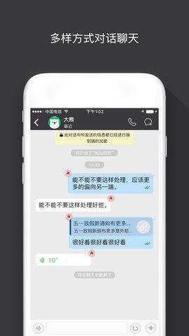 sugram  v1.46.00图3