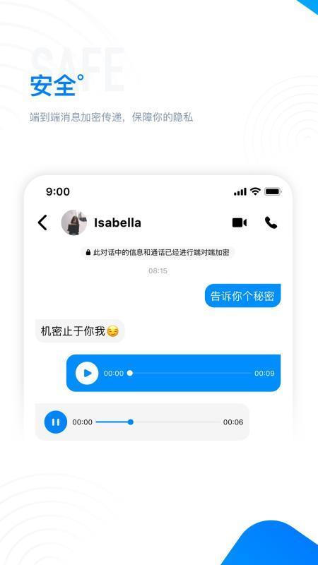 68聊天中文版