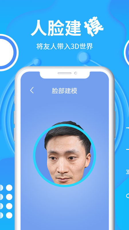 易模  v1.1.6图2