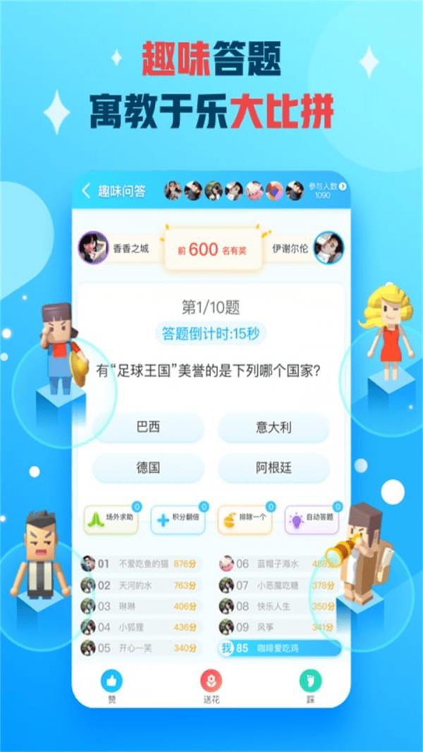 派派农场  v7.1.034图2