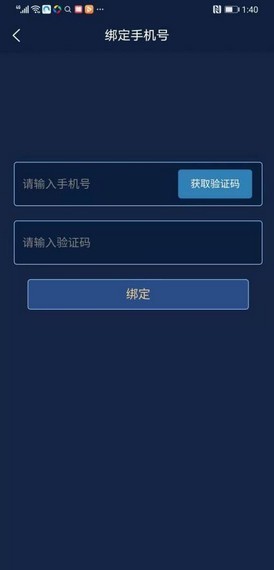 夺宝王者  v1.0.0图3