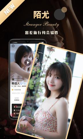 陌尤  v3.9.7图1