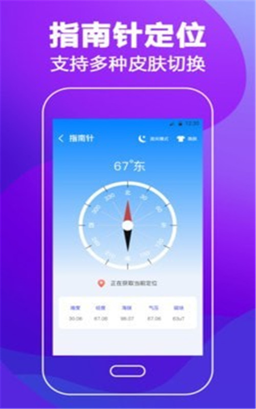 明星演唱会LED  v3.1.1图2