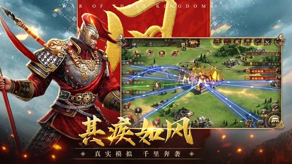 我要当主公合成版  v3.38.01图3