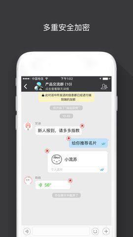 sugram  v1.46.00图2