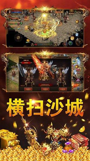 拯救雷霆官方版  v1.76图1