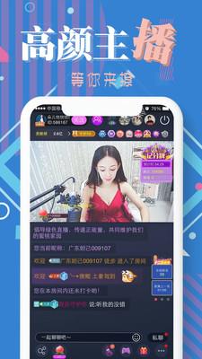 蜜桃秀场  v5.3.2图5