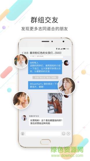 新滨海论坛网手机移动版  v5.1.6图3