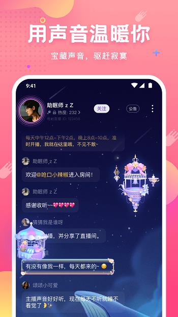 皮皮蟹官方版  v6.31.2图4