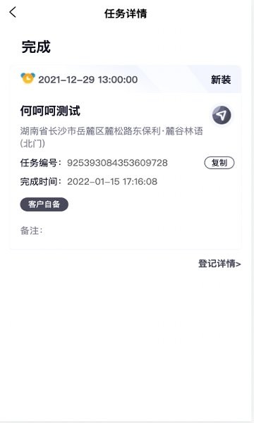 百城招聘  v8.52.0图2