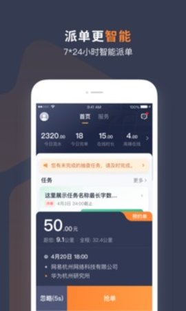 t3车主  v2.4.5.3图2