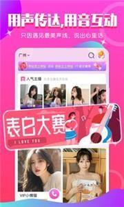 小姻缘交友  v1.1.4图1