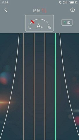 调音通  v1.0图2